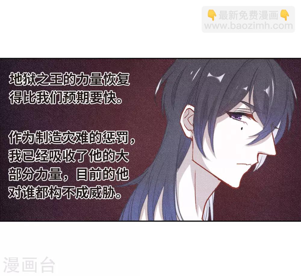 第70话 两败俱伤3-第80话