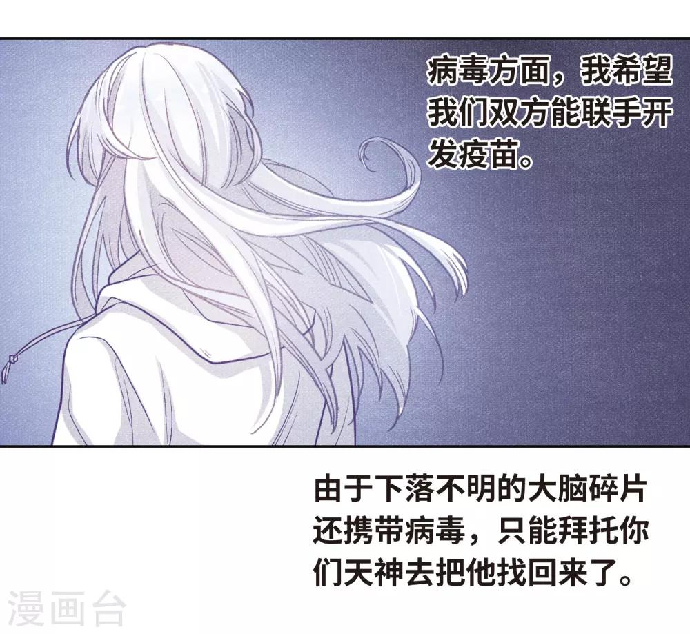 第70话 两败俱伤3-第80话