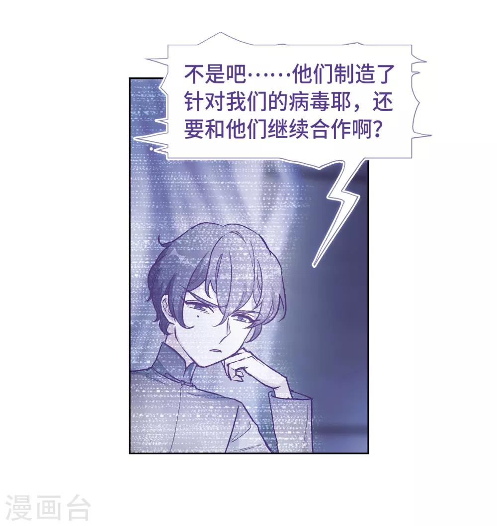 第70话 两败俱伤3-第80话