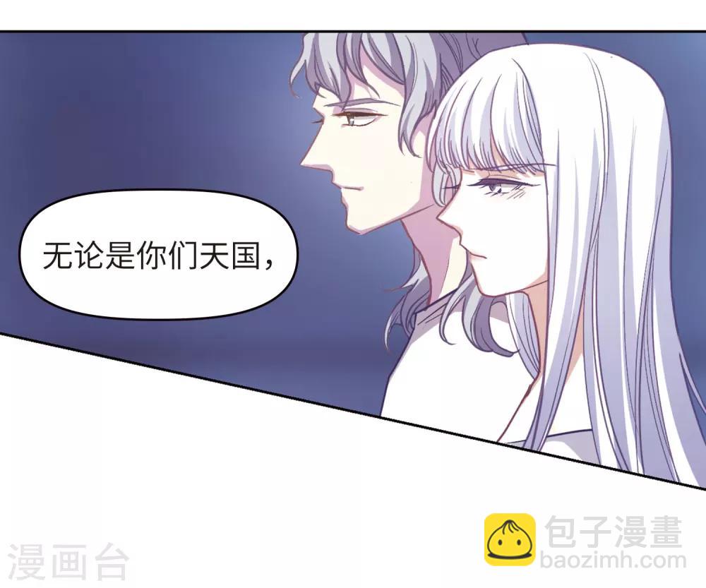 第70话 两败俱伤3-第80话