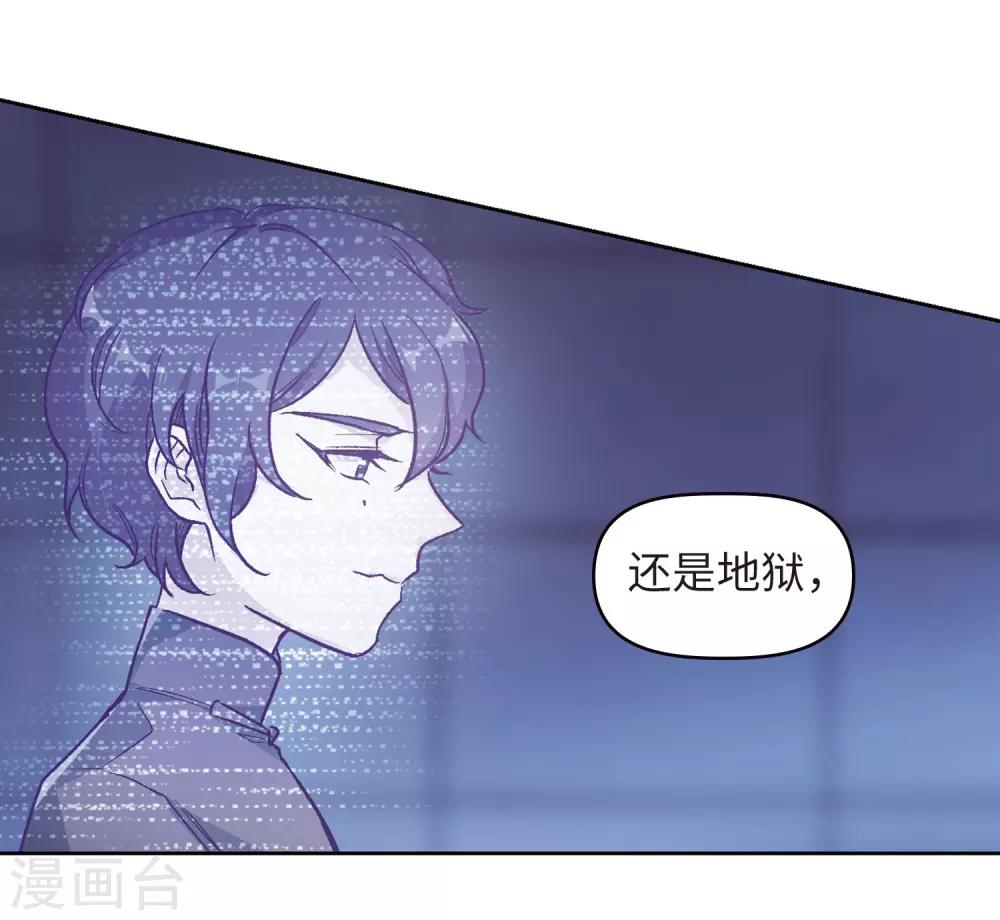 第70话 两败俱伤3-第80话