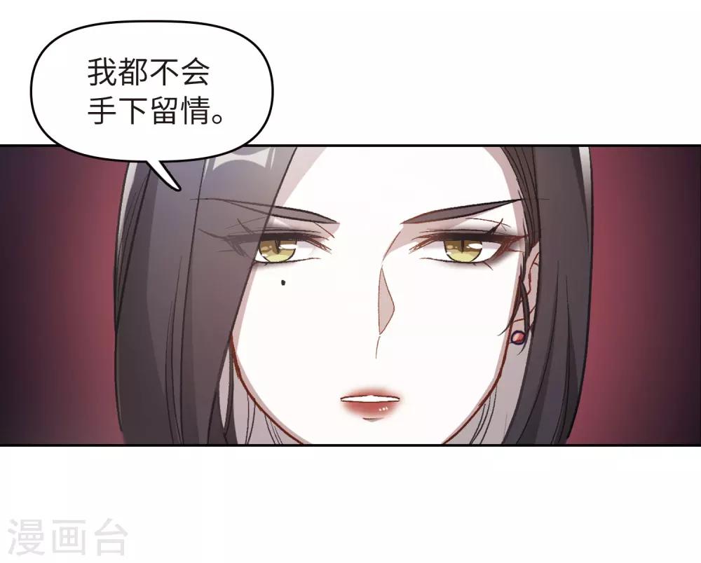 第70话 两败俱伤3-第80话