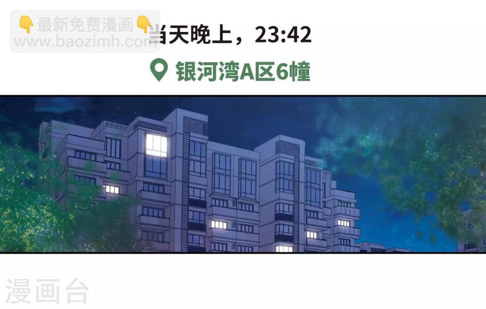 第70话 两败俱伤3-第80话