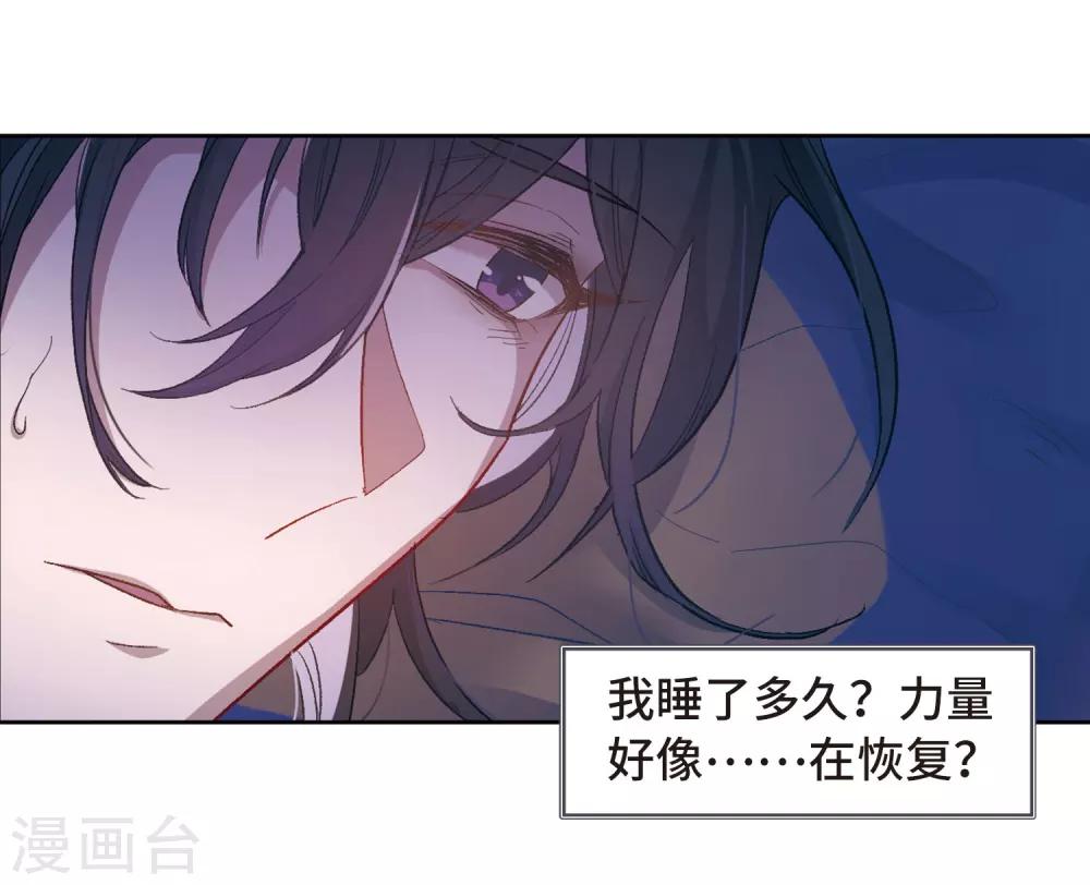 第70话 两败俱伤3-第80话