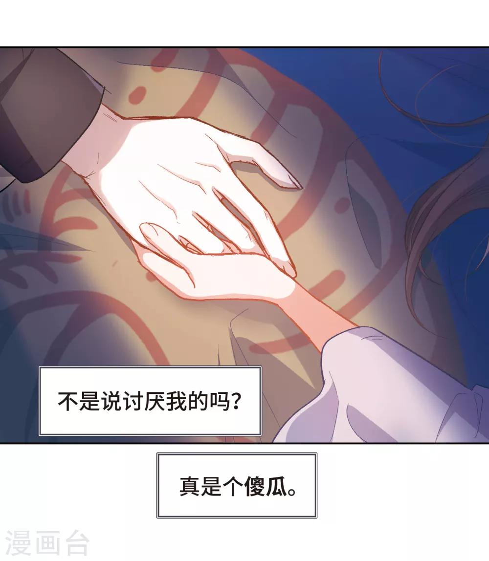 第70话 两败俱伤3-第80话