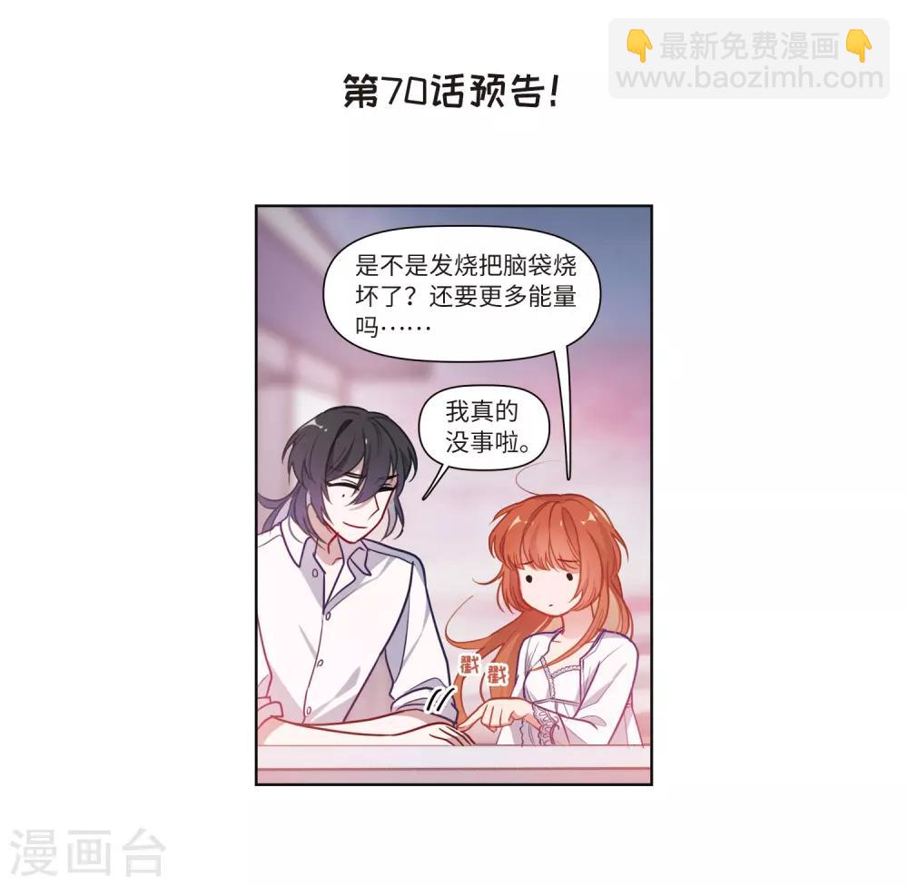 第70话 两败俱伤3-第80话