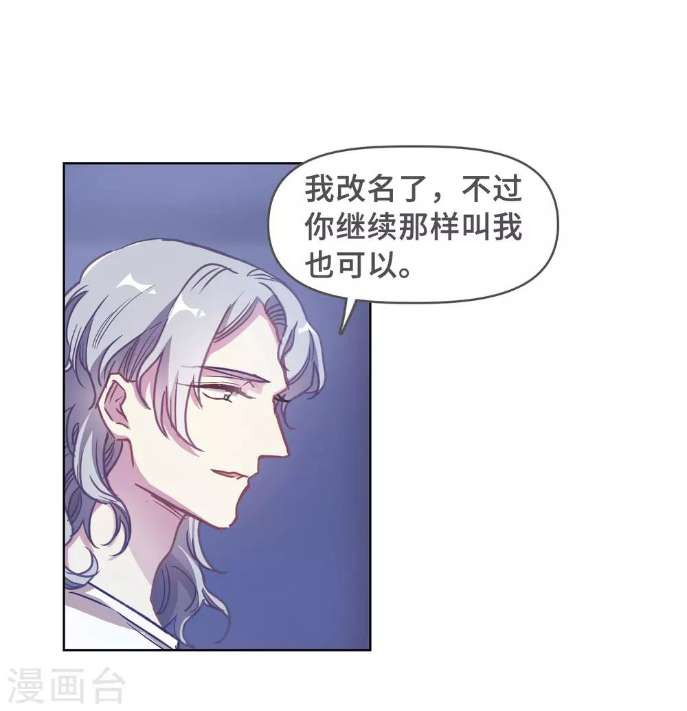 第70话 两败俱伤3-第80话