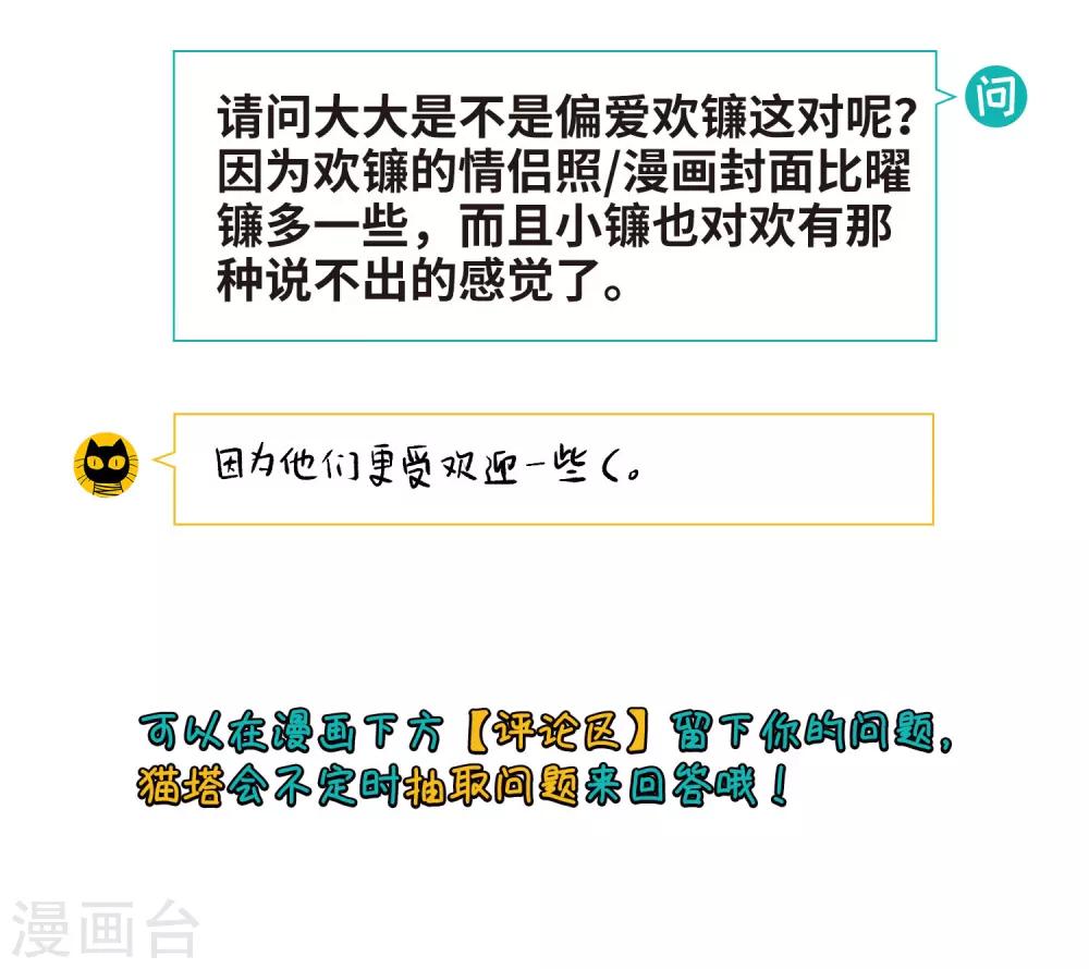 第70话 两败俱伤3-第80话