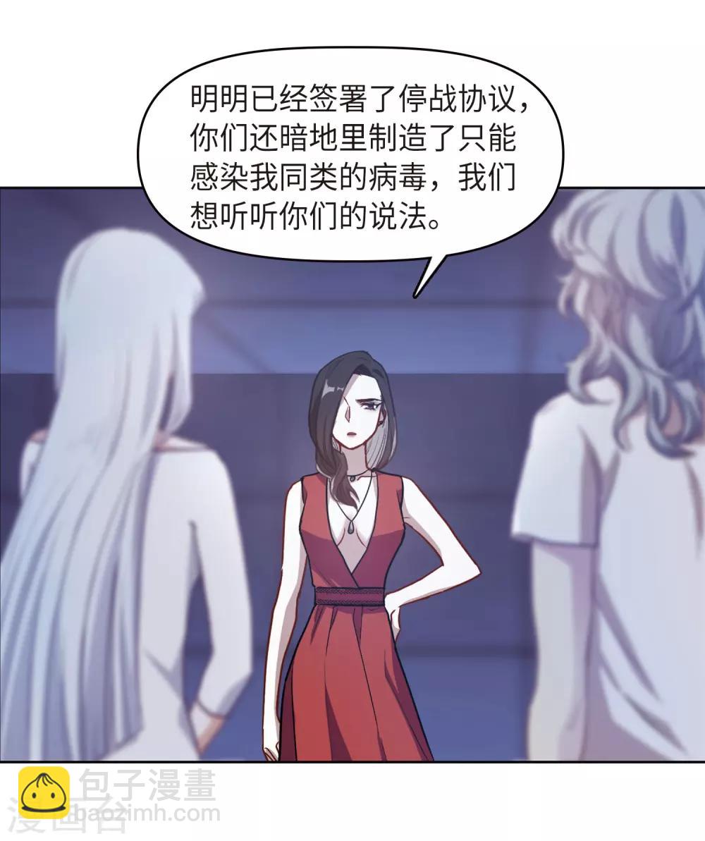 第70话 两败俱伤3-第80话