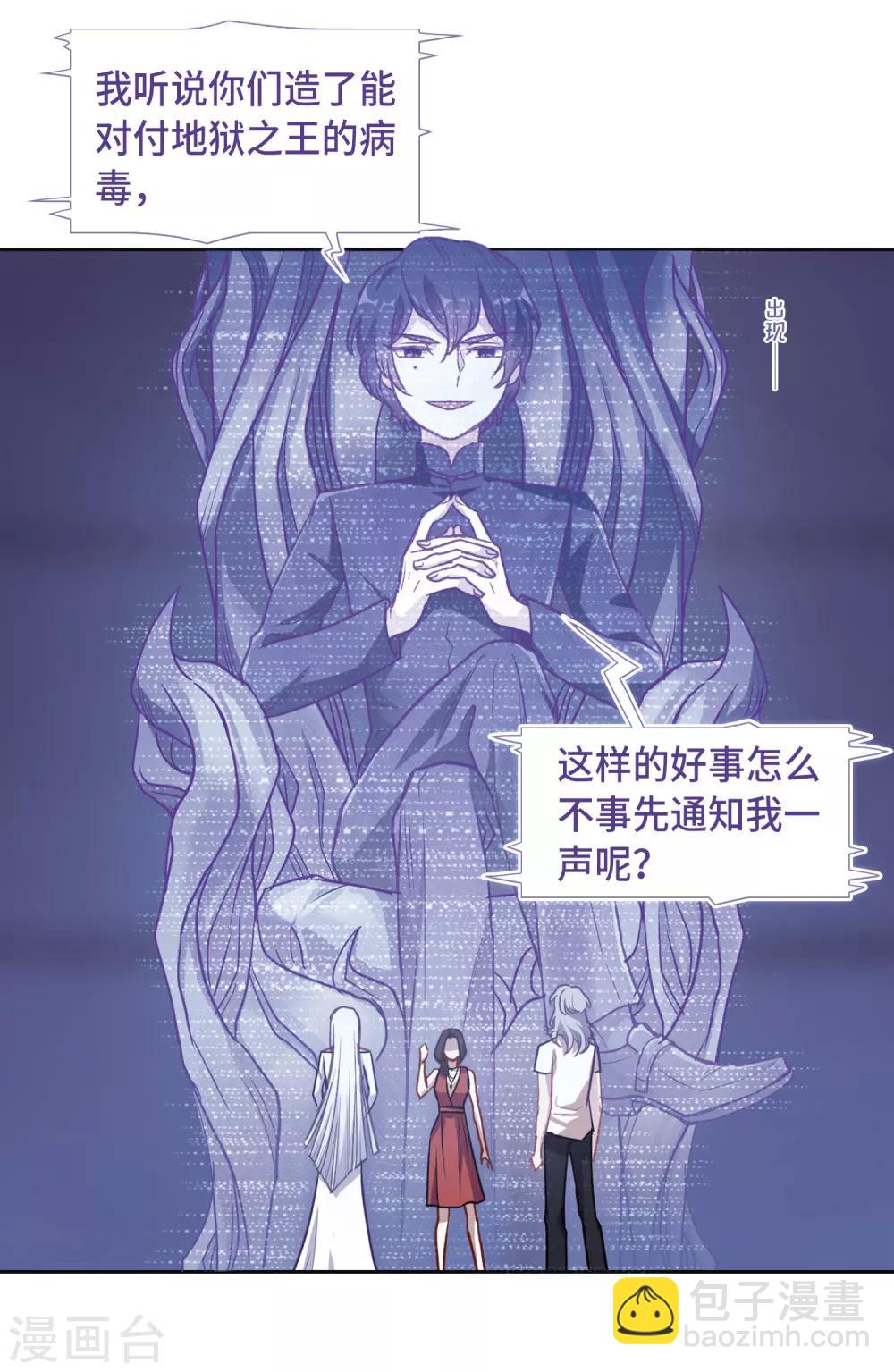 第70话 两败俱伤3-第80话