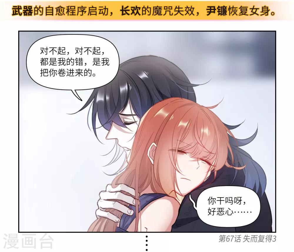 第一章时间线梳理-第84话