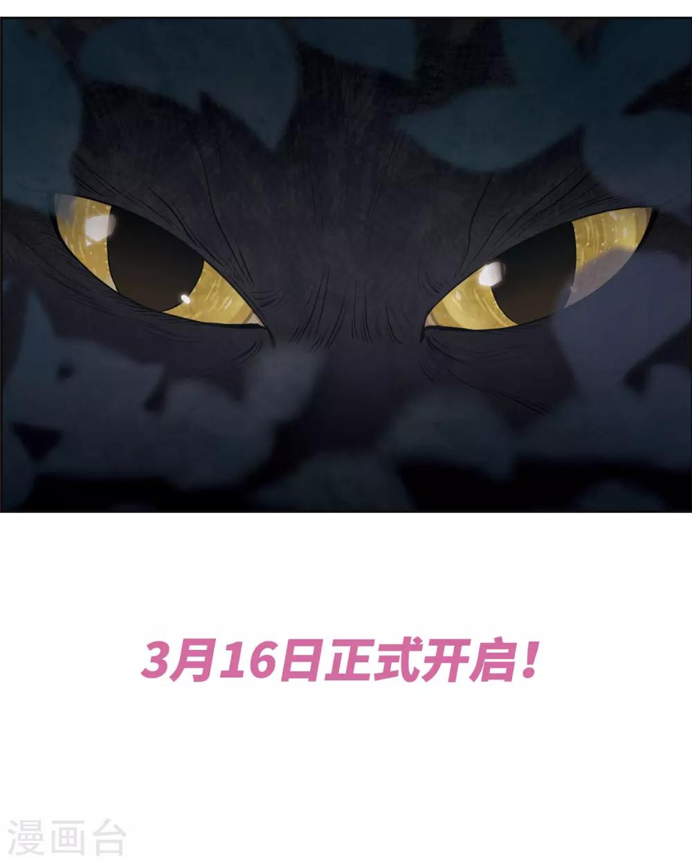 第一章时间线梳理-第84话