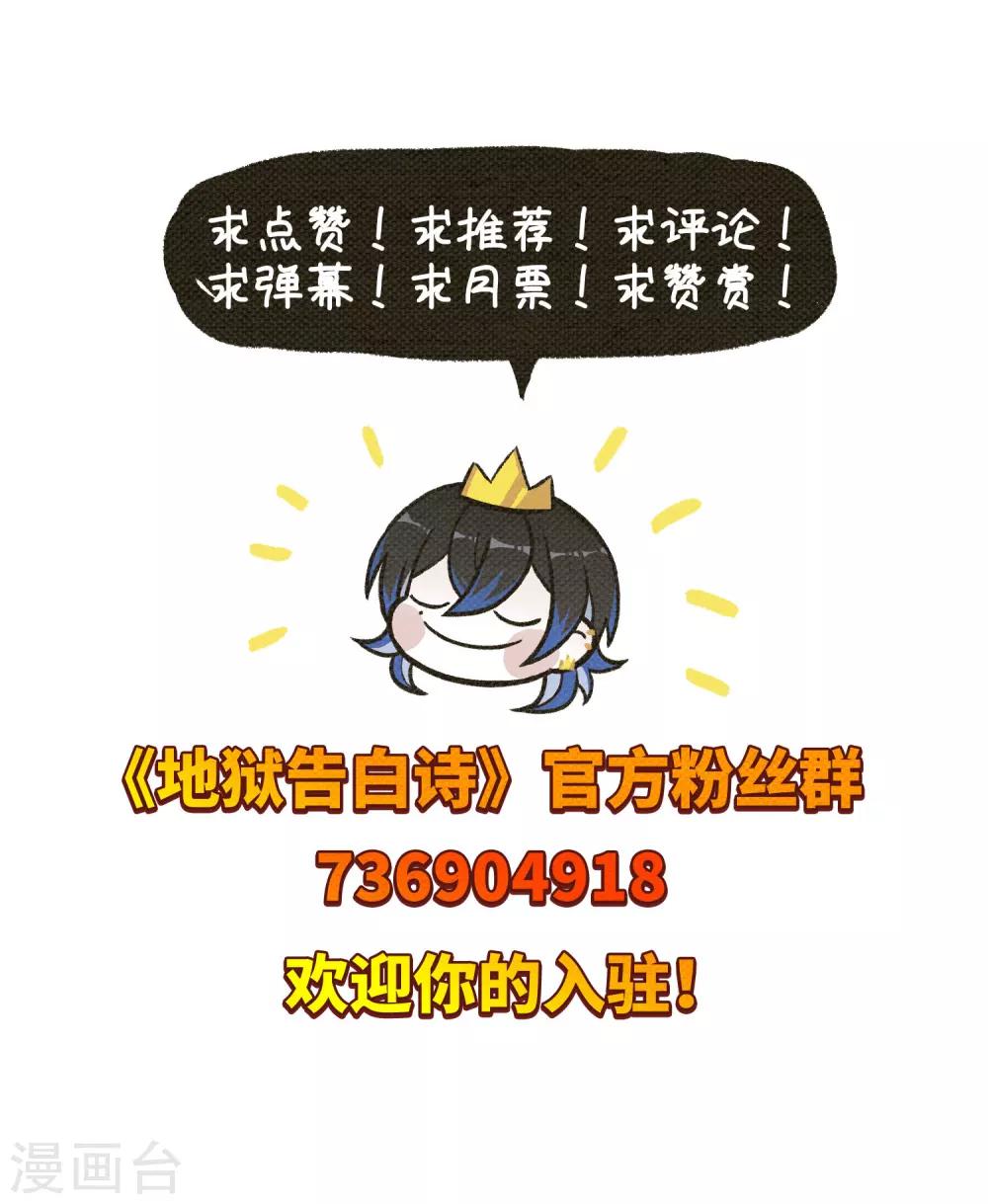 第一章时间线梳理-第84话