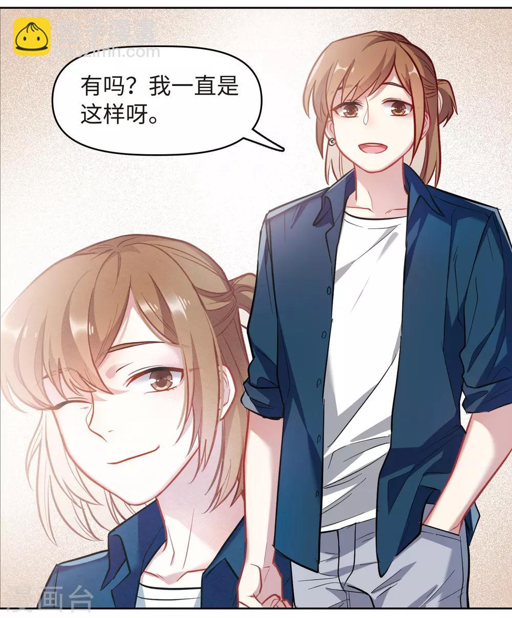 第75话 迟来的告白2-第86话