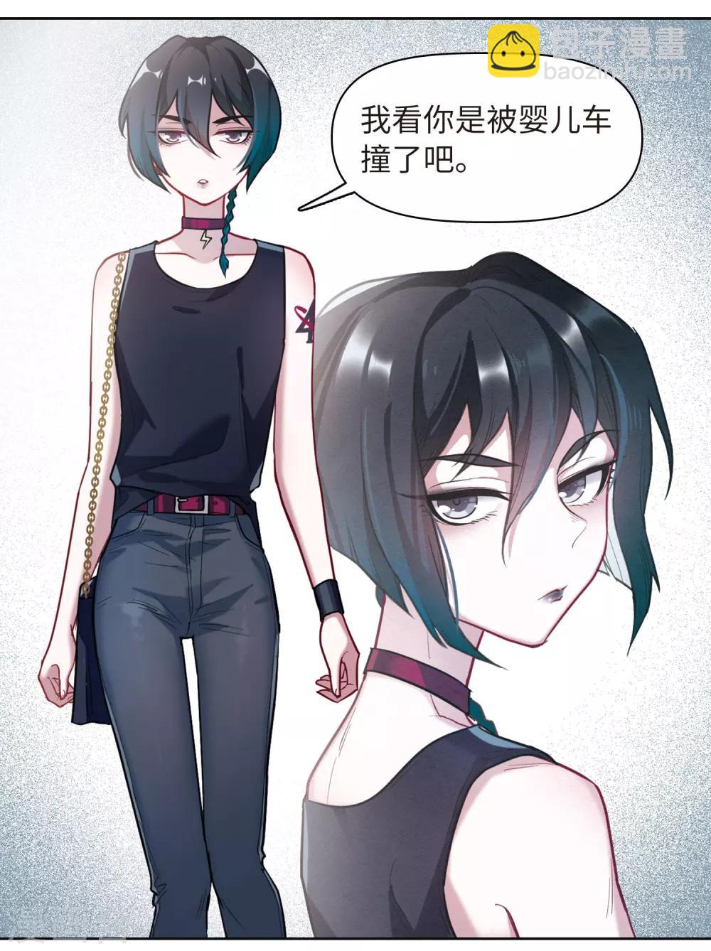 第75话 迟来的告白2-第86话