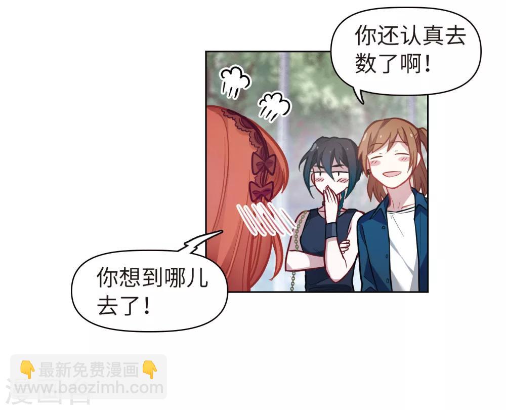 第75话 迟来的告白2-第86话