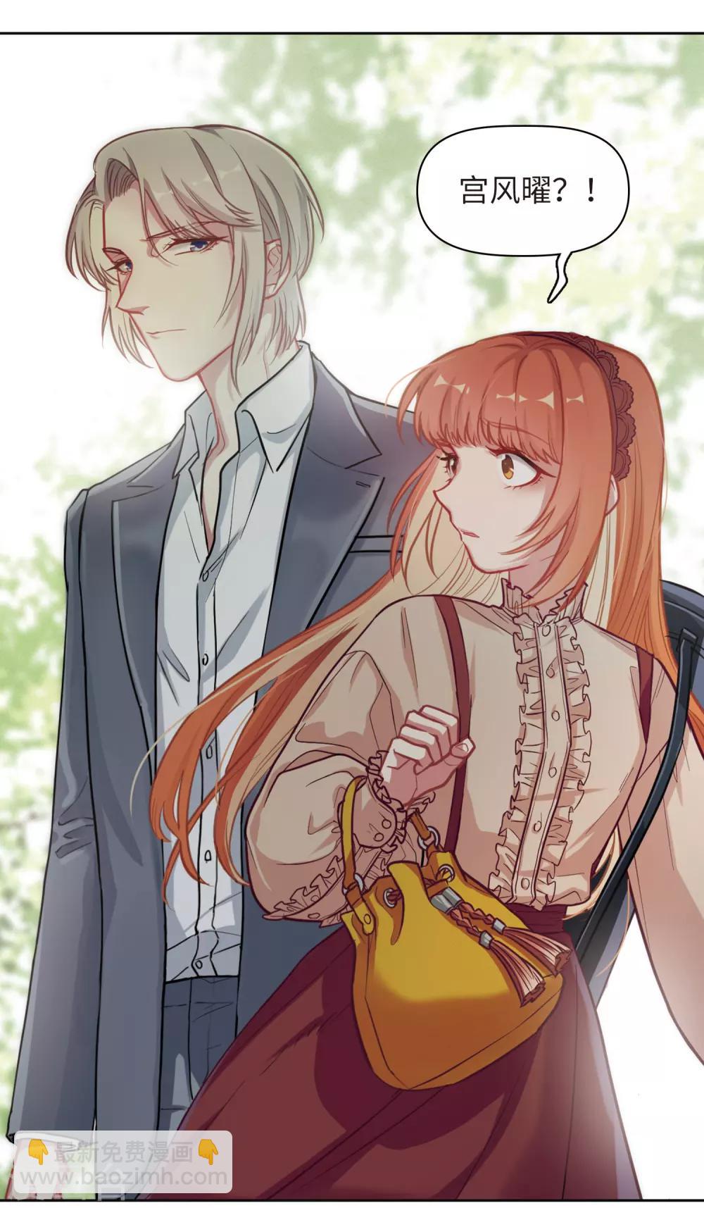 第75话 迟来的告白2-第86话