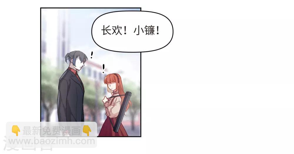 第75话 迟来的告白2-第86话