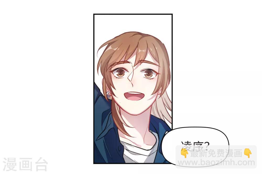 第75话 迟来的告白2-第86话