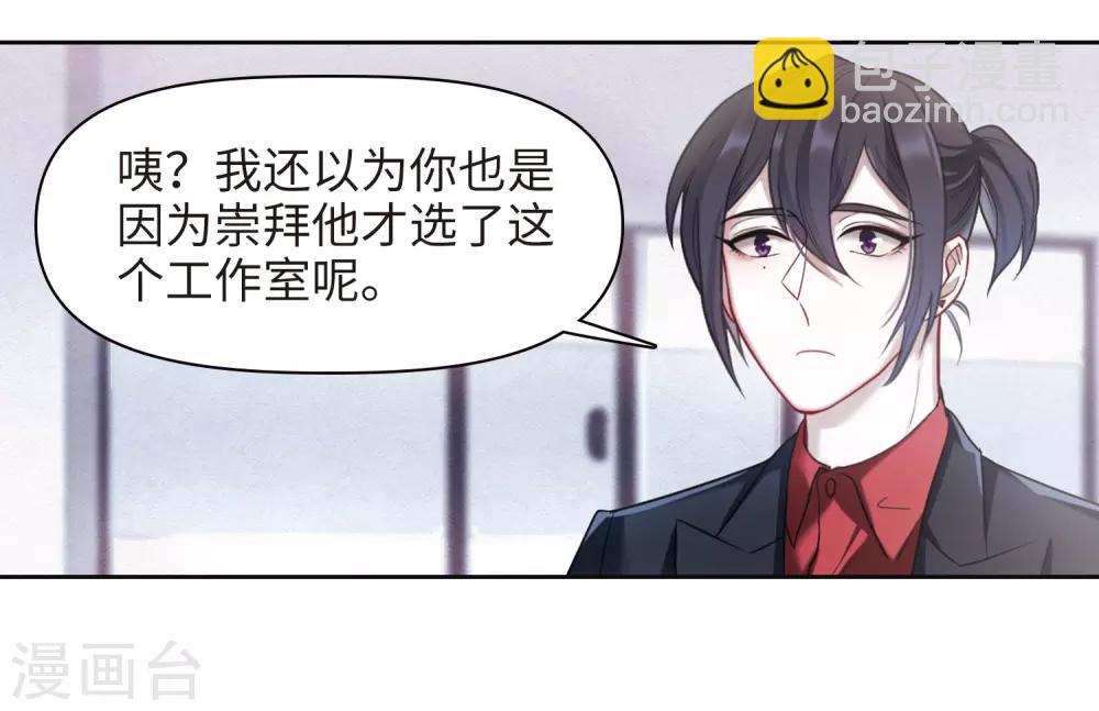 第77话 逃避1-第88话