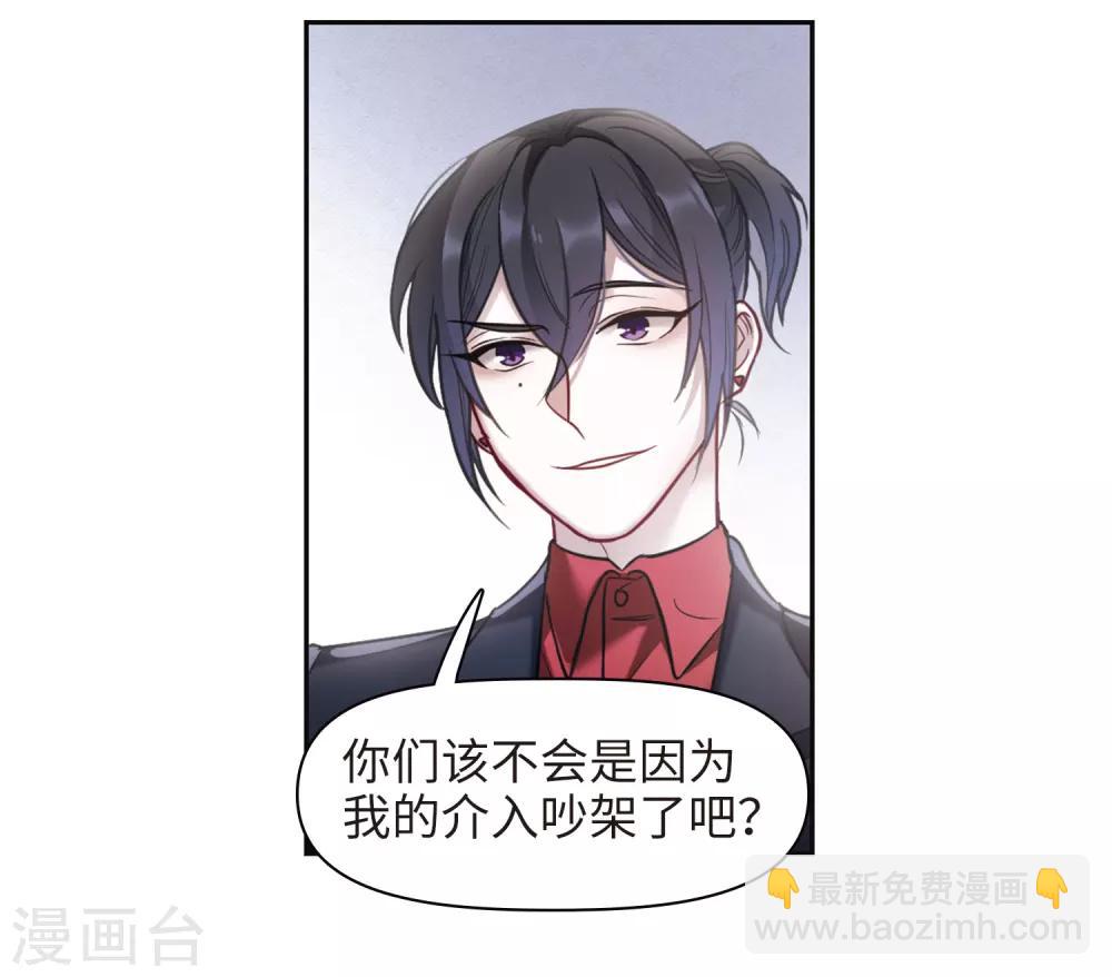 第77话 逃避1-第88话