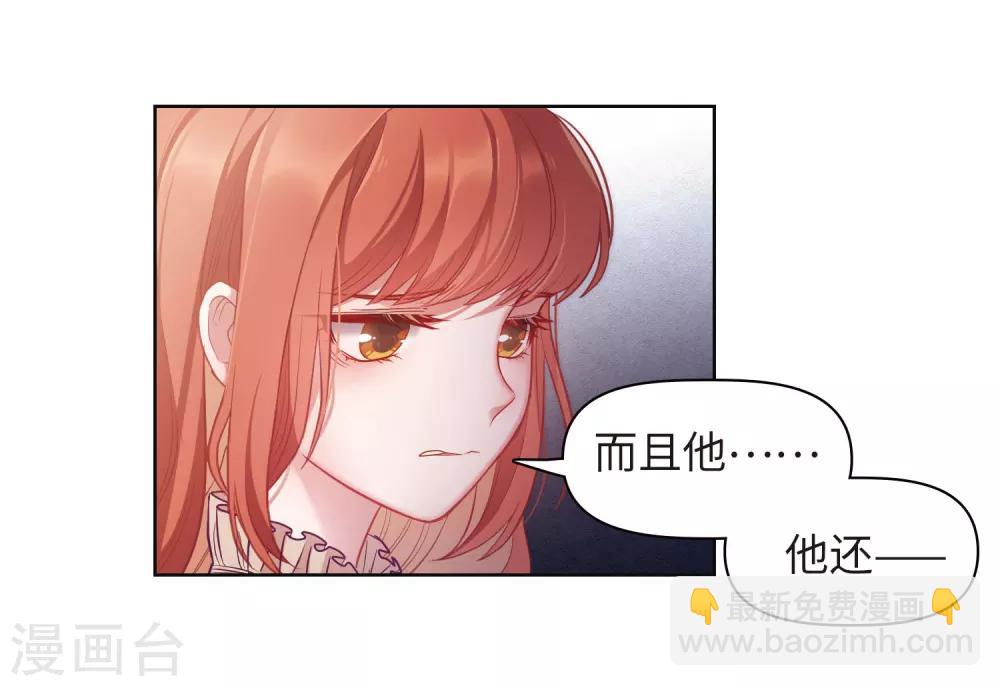 第77话 逃避1-第88话