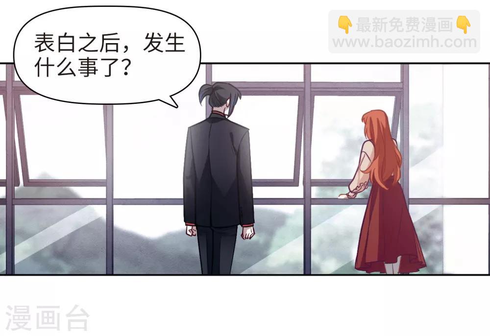 第77话 逃避1-第88话