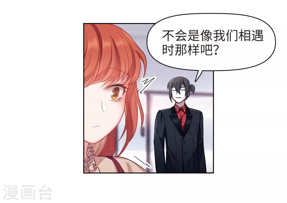 第77话 逃避1-第88话