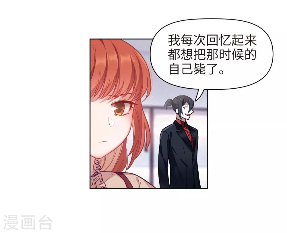 第77话 逃避1-第88话