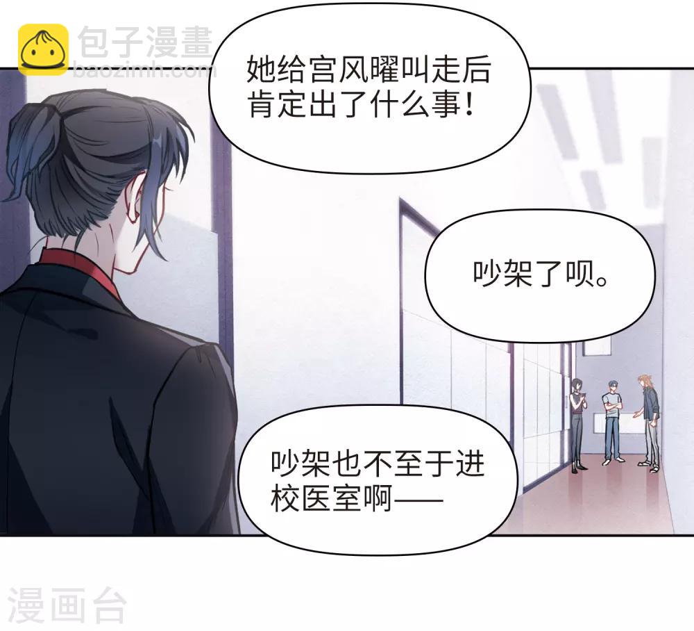 第77话 逃避1-第88话