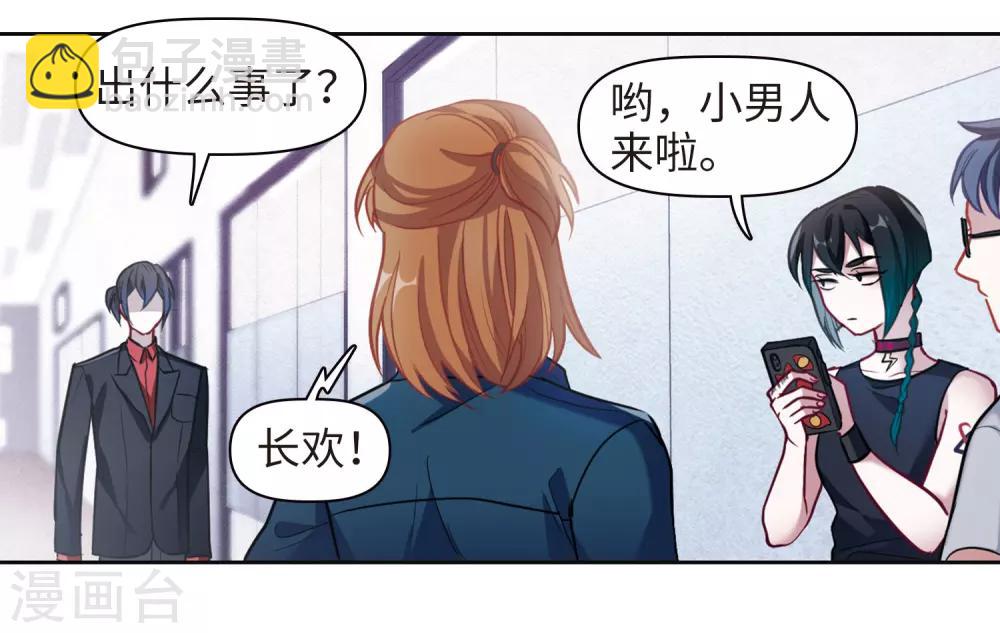 第77话 逃避1-第88话