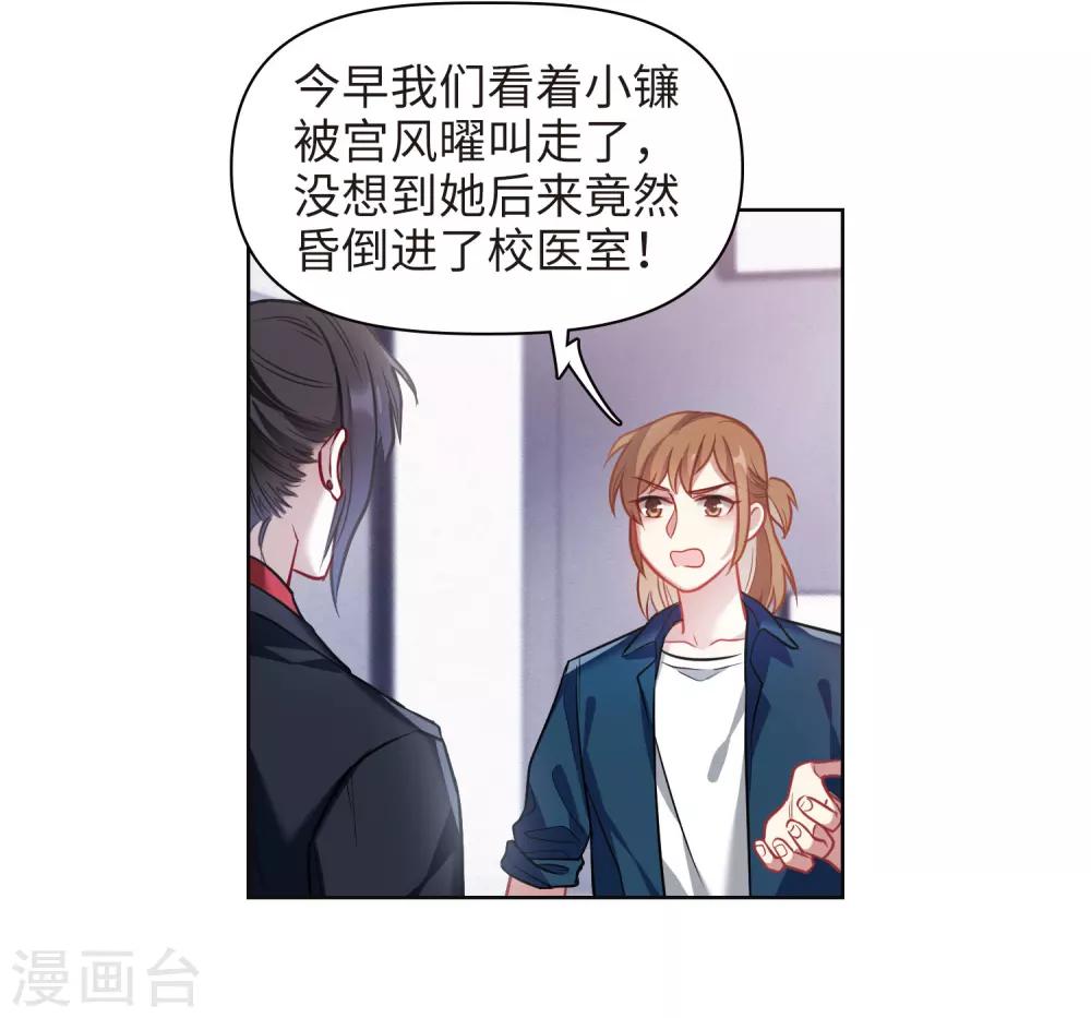 第77话 逃避1-第88话