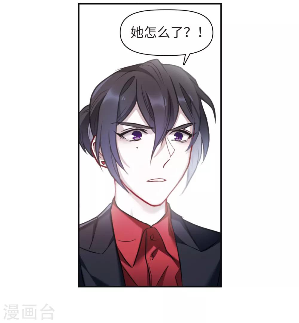 第77话 逃避1-第88话