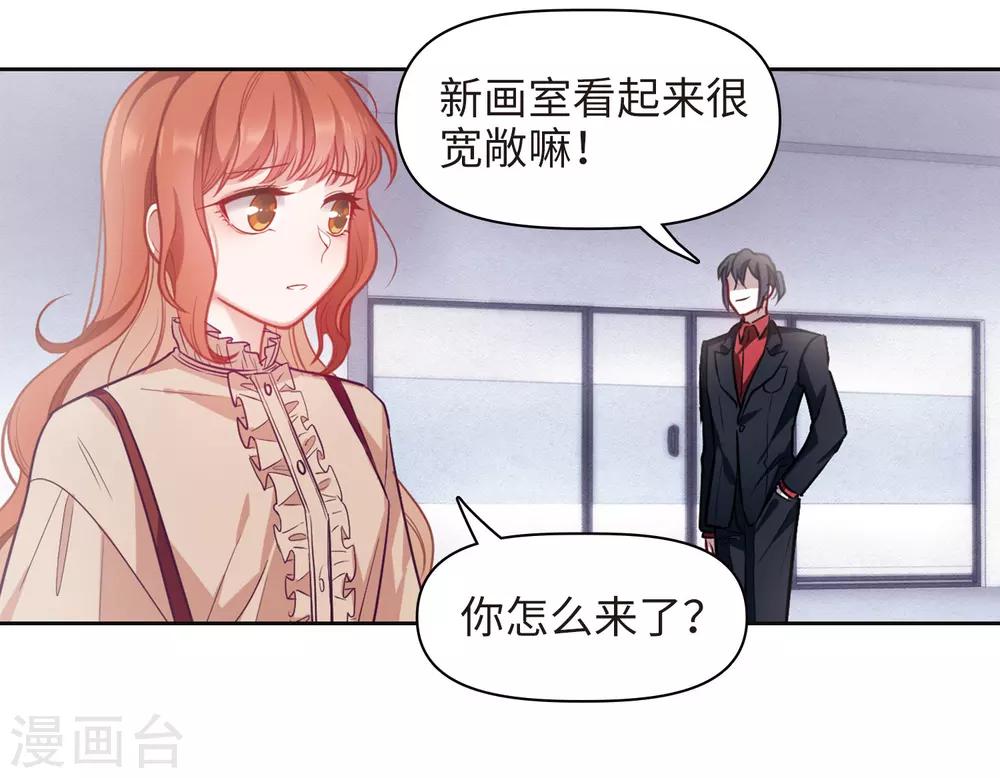 第77话 逃避1-第88话