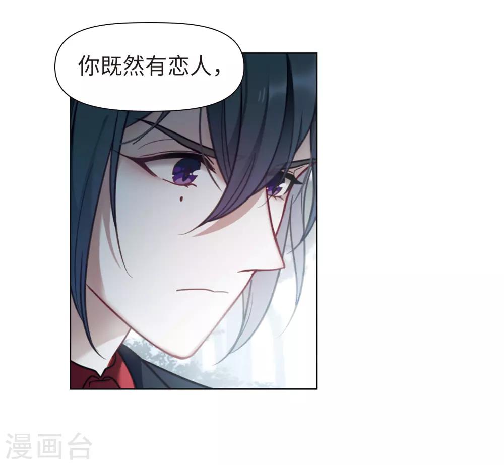 第79话 魔王之心1-第90话