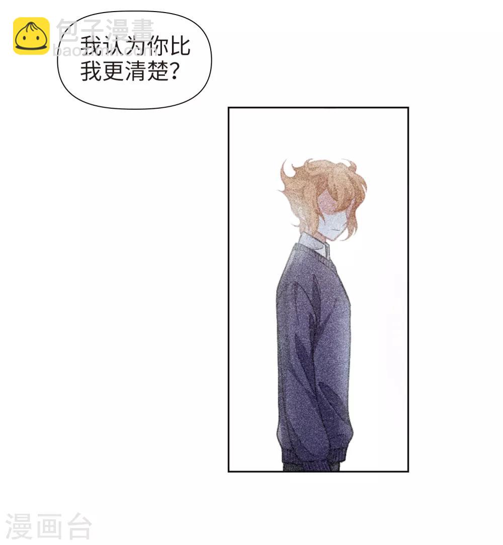 第79话 魔王之心1-第90话