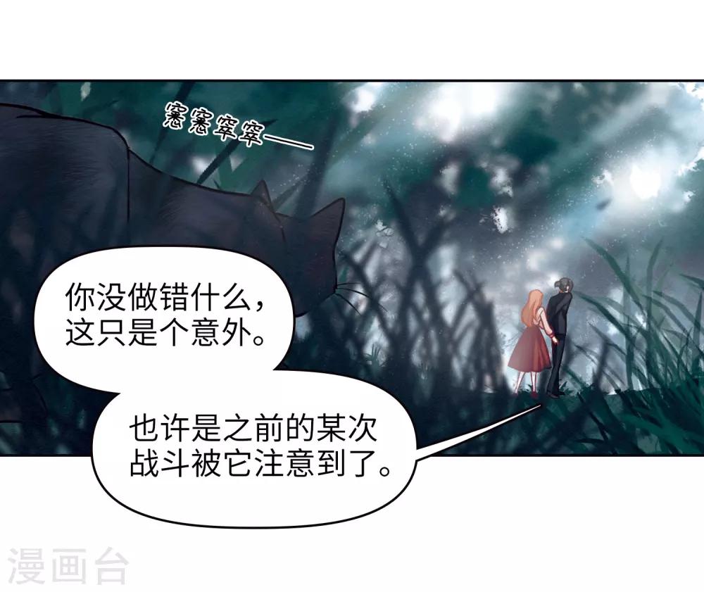 第79话 魔王之心1-第90话