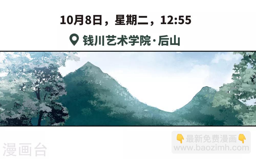 第79话 魔王之心1-第90话