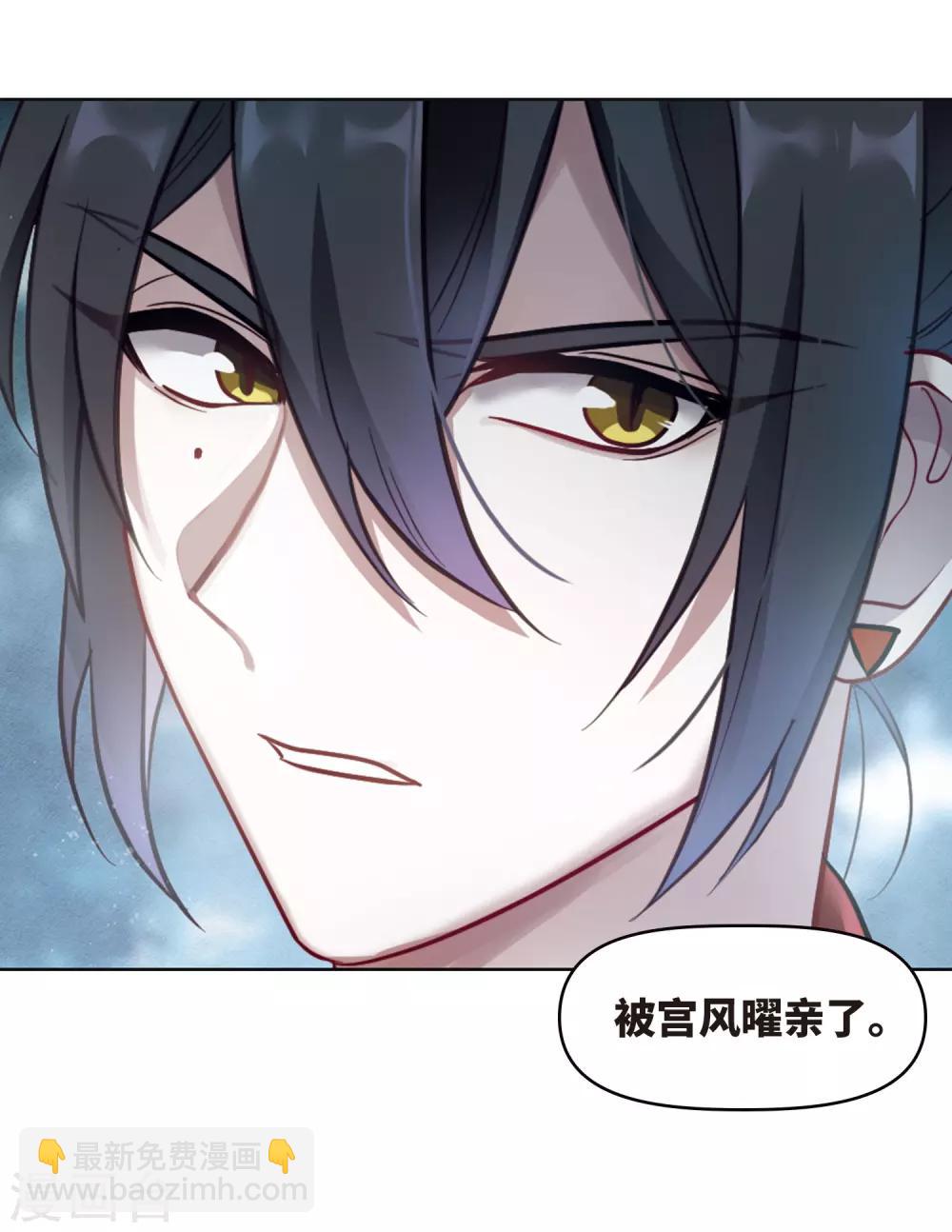 第81话 魔王之心3-第92话