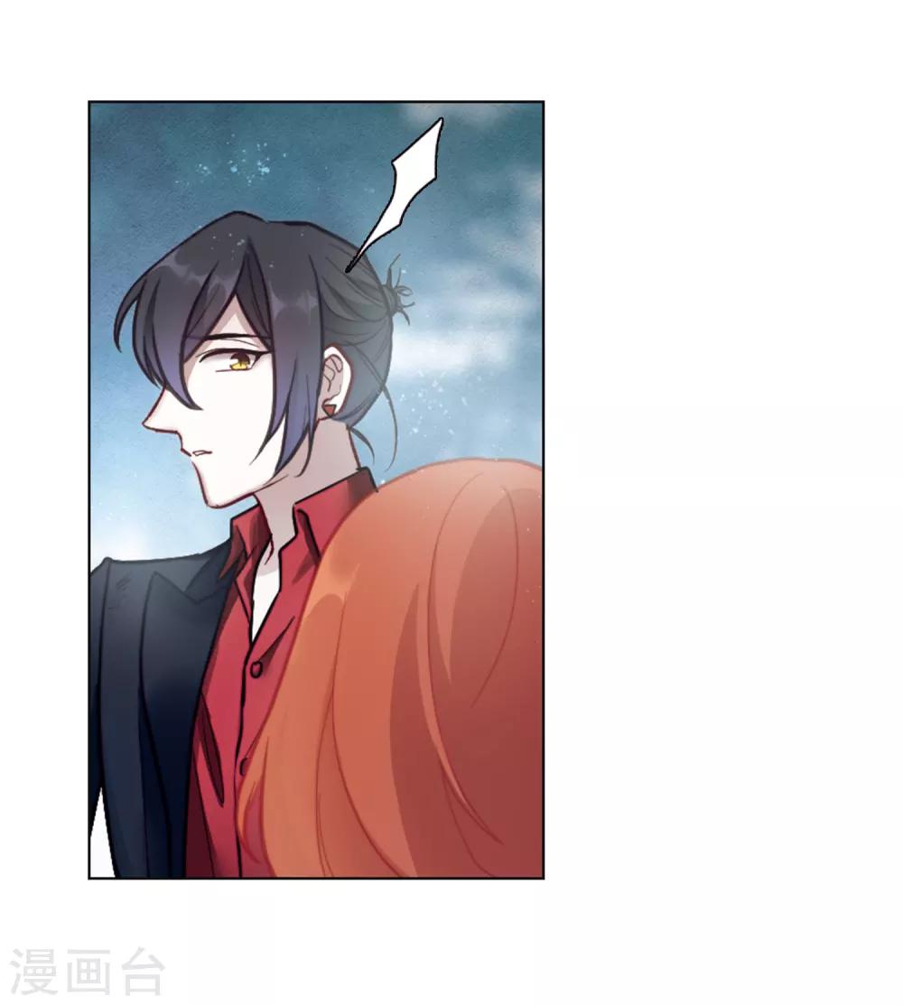 第81话 魔王之心3-第92话