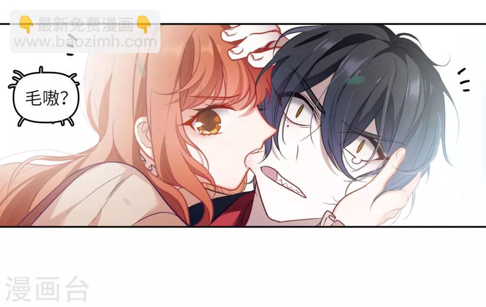 第81话 魔王之心3-第92话