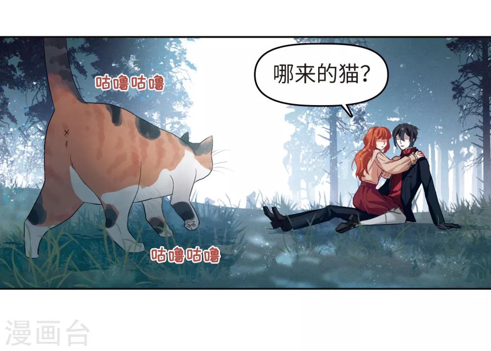 第81话 魔王之心3-第92话