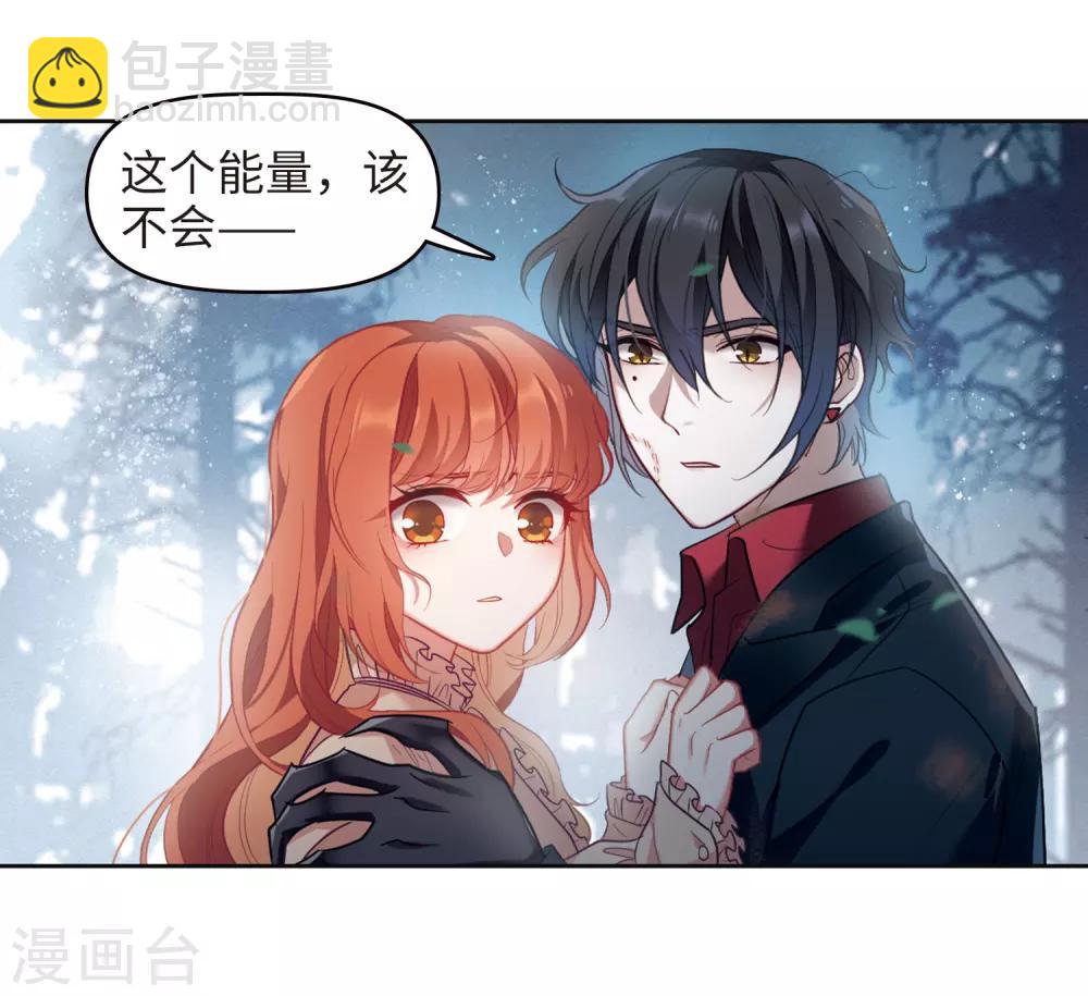 第81话 魔王之心3-第92话