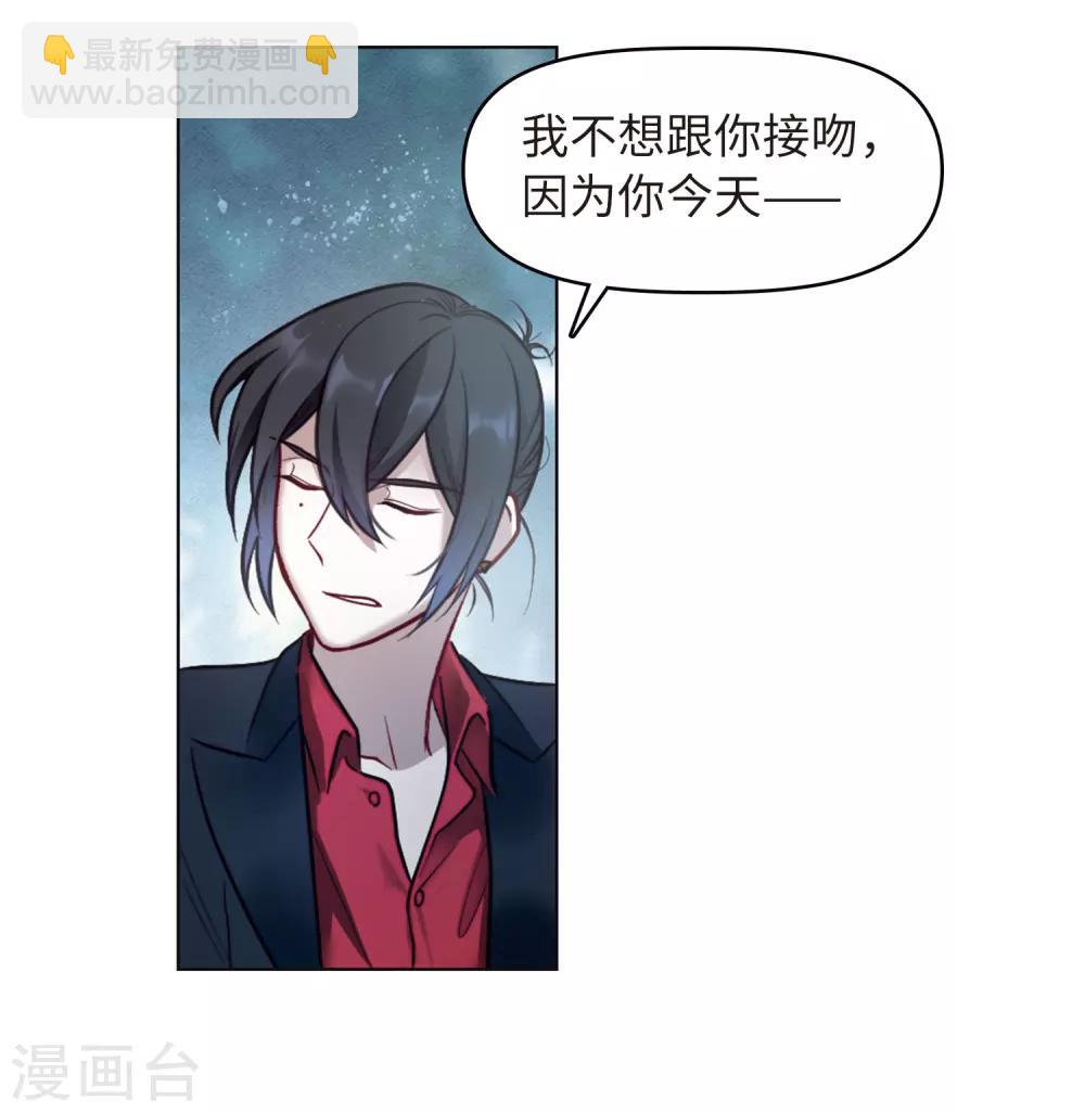 第81话 魔王之心3-第92话