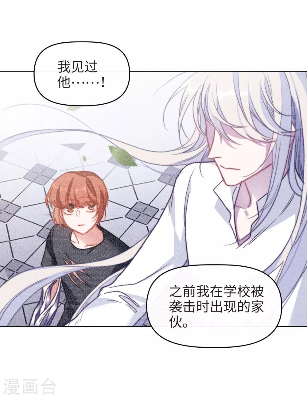 第85话 六尺之下的帝国1-第96话