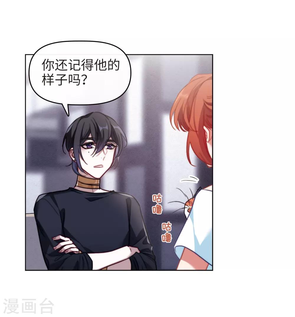 第85话 六尺之下的帝国1-第96话