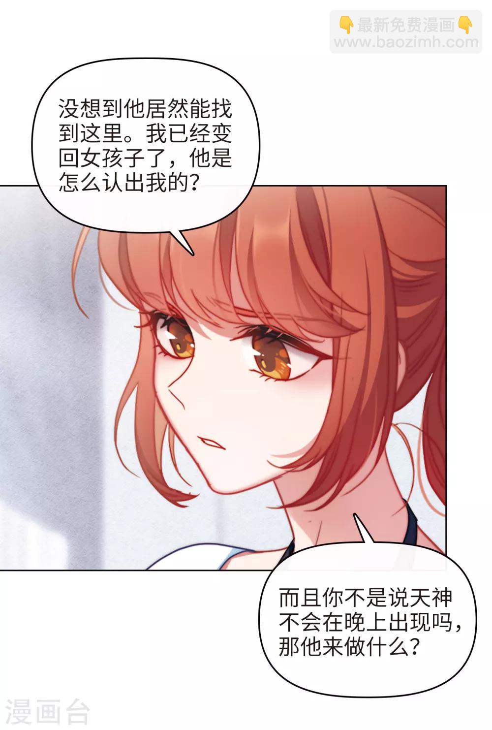 第85话 六尺之下的帝国1-第96话