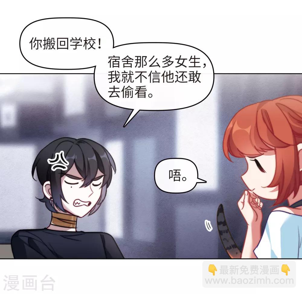 第85话 六尺之下的帝国1-第96话