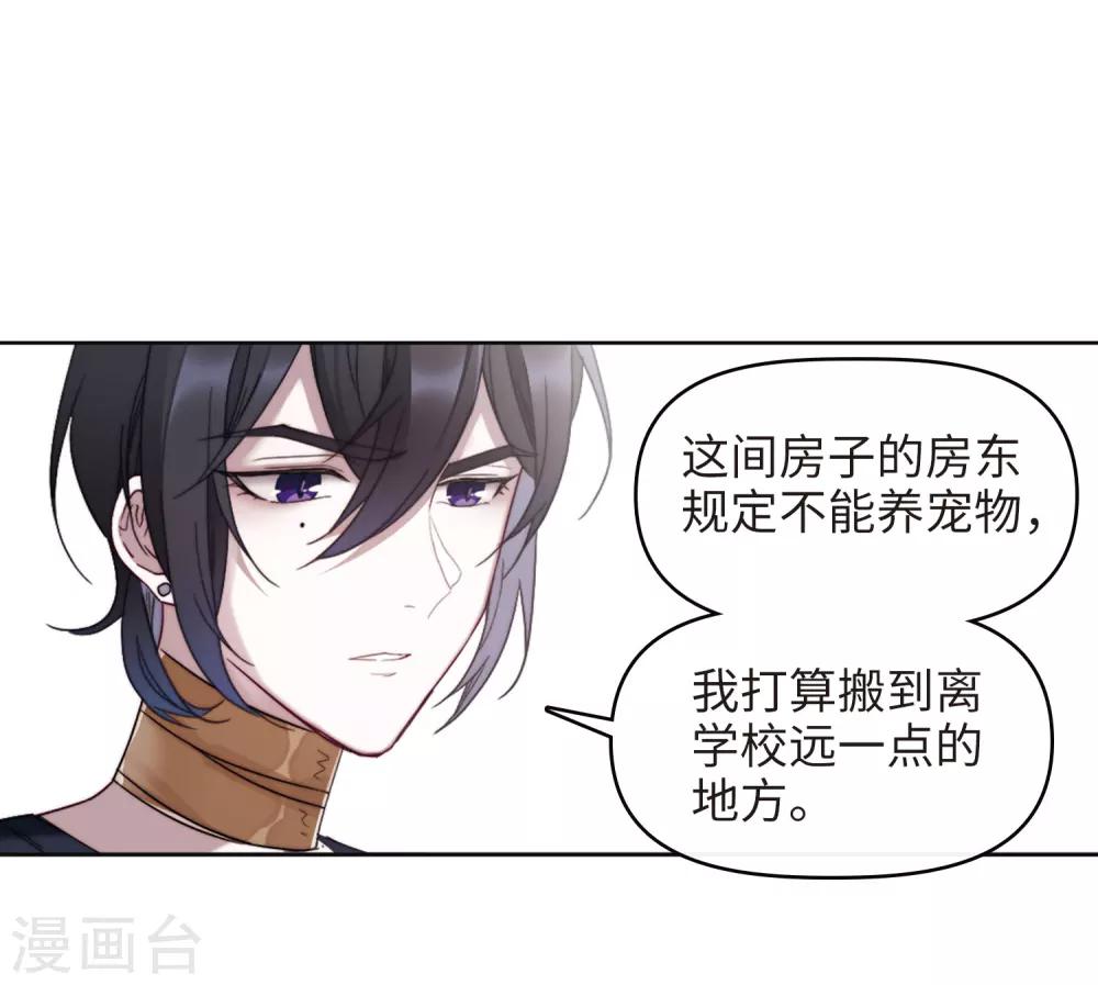 第85话 六尺之下的帝国1-第96话