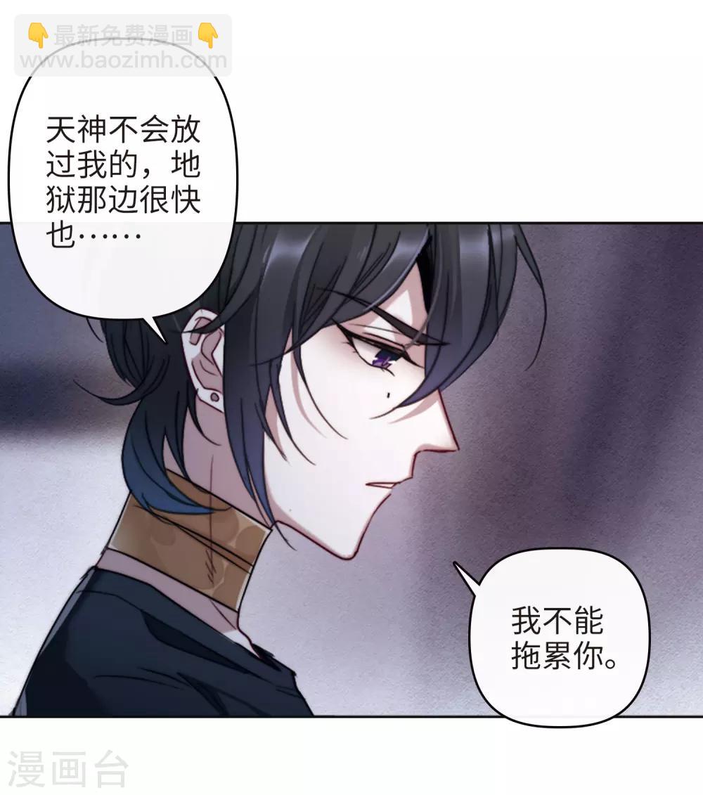 第85话 六尺之下的帝国1-第96话